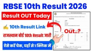 Rajasthan Board 10th Result 2026